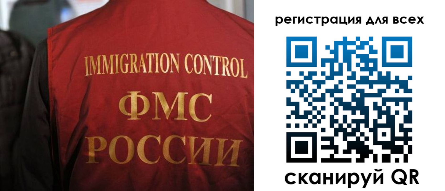 прописка штамп в Семёнове