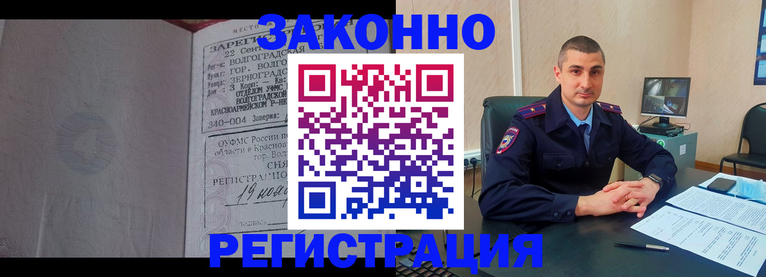 форма 3 в Семёнове