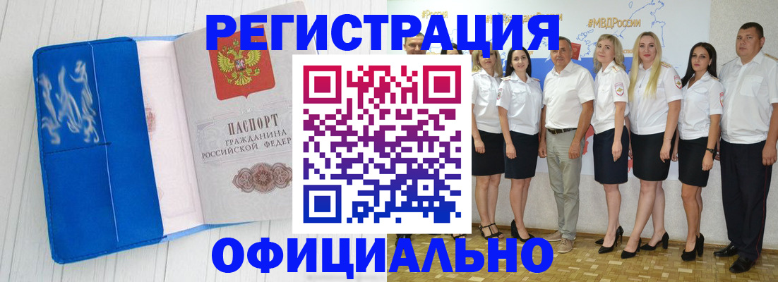 пропишу в квартире в Семёнове